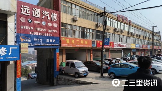 小里帮忙｜花两万多买了坏二手车，市场监管局：此案已受理