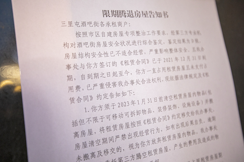 酒局散场门口,酒局离场