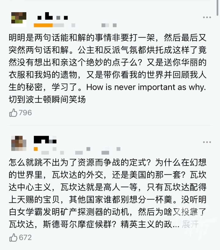 黑豹2漫威后续,黑豹2预冷漫威为何会跌落神坛