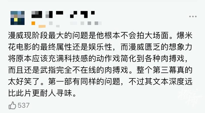黑豹2漫威后续,黑豹2预冷漫威为何会跌落神坛