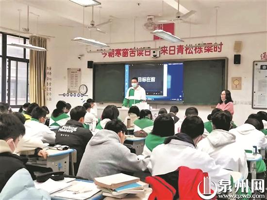 市幼儿园组织开展开学第一课活动,泉州幼儿园活动