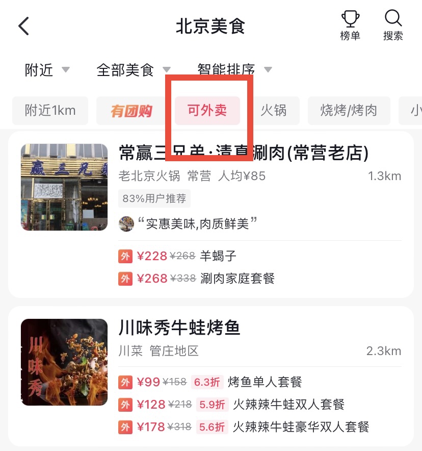 鎶栭煶澶栧崠涓婄嚎浣ｉ噾,鎶栭煶澶栧崠鍏ラ┗浣ｉ噾