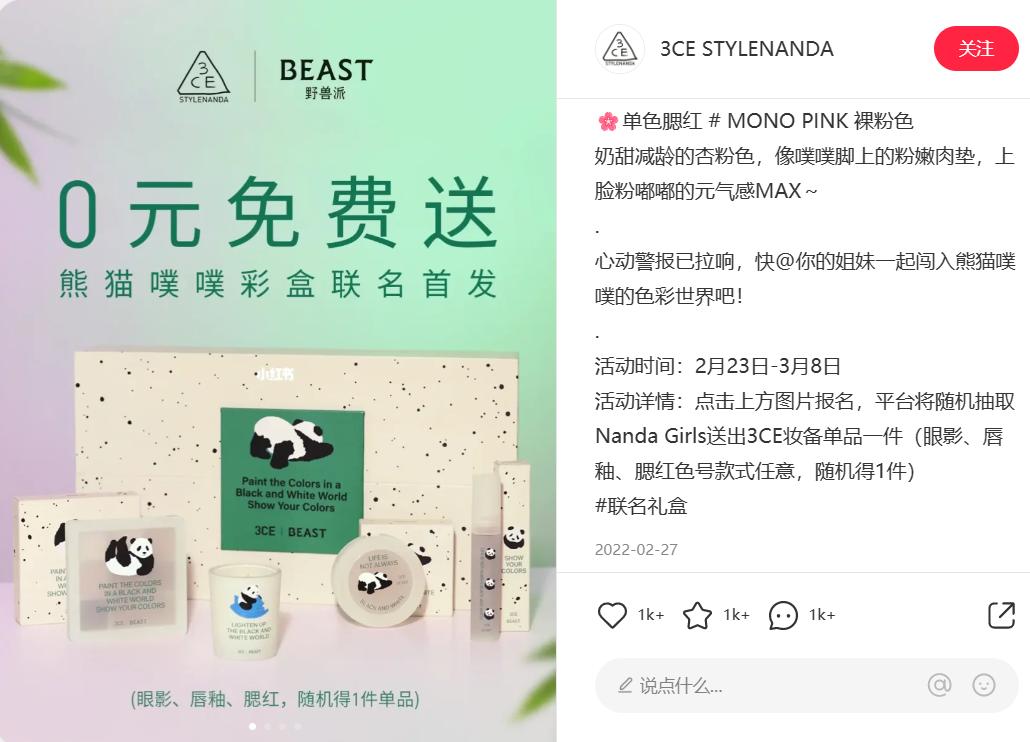 三八促销活动文案,三八节组织活动通知怎么写