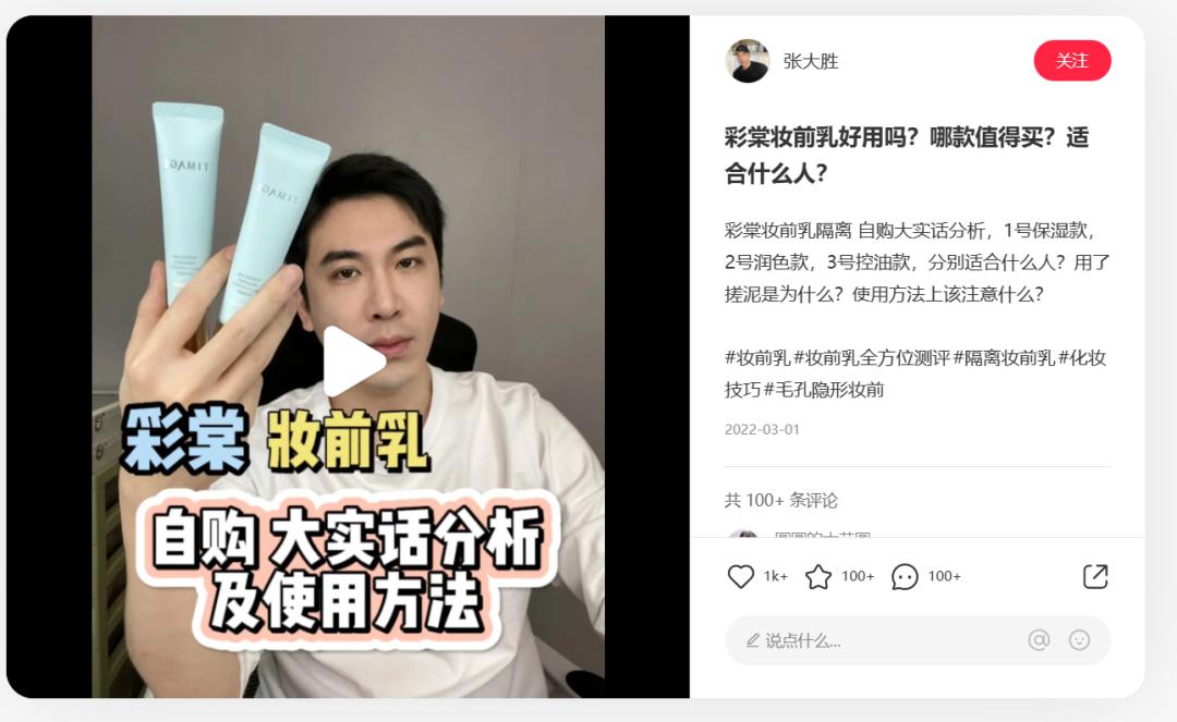 三八促销活动文案,三八节组织活动通知怎么写