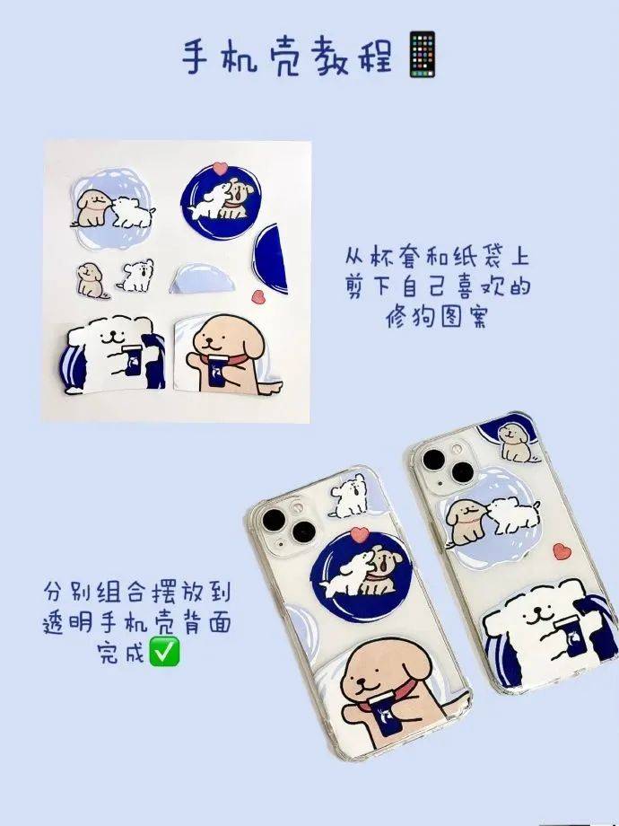 瑞幸x线条小狗联名照片,瑞幸七夕联名线条小狗表情包