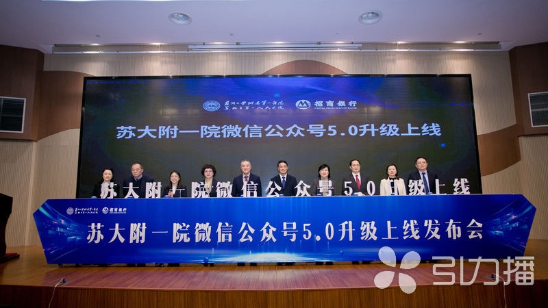 鑻忓ぇ闄勪竴闄㈠叕浼楀彿,鑻忓窞鑻忓ぇ闄勪竴闄㈠叕浼楀彿