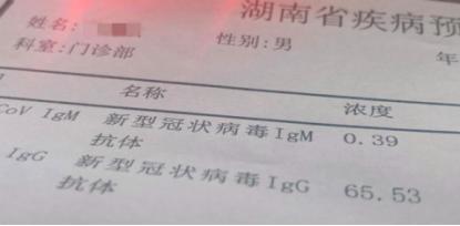 新冠病毒抗体检测信息平台,新冠抗原自测电商平台