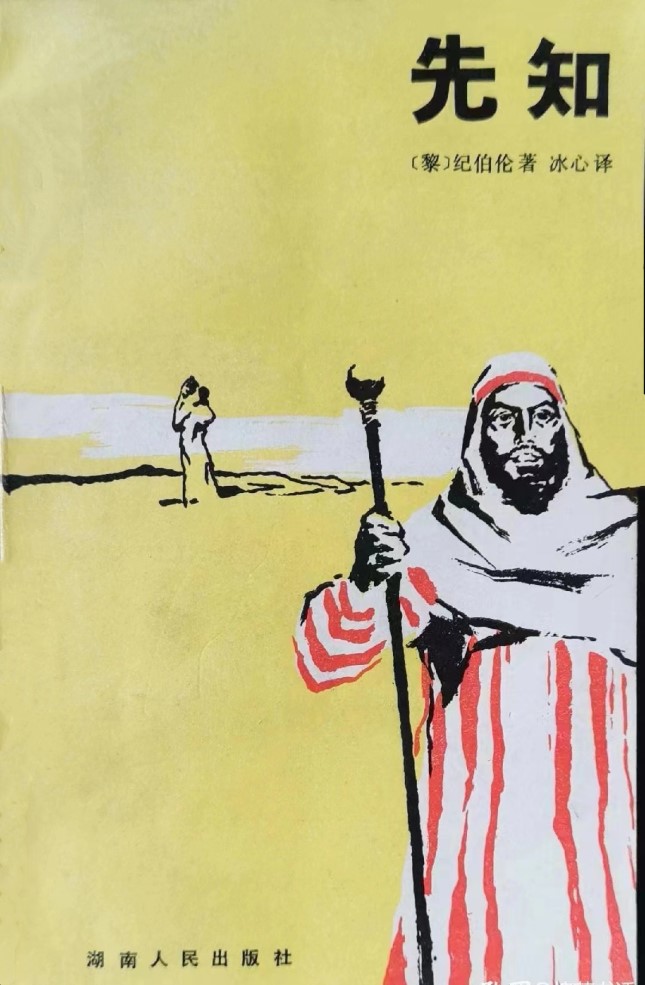 卫建民散文名言,读书卫建民