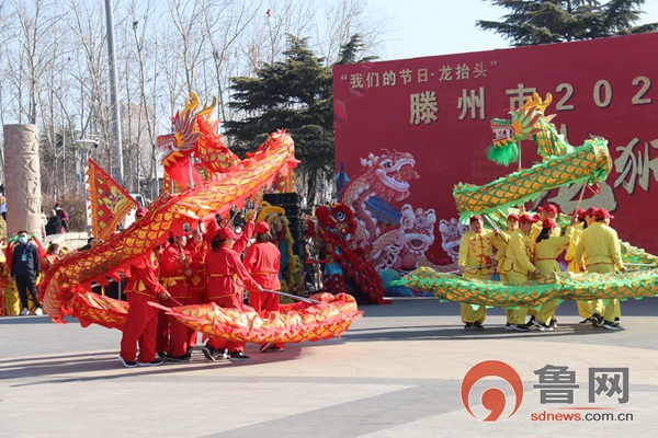 2023年滕县龙狮锦标赛,滕州市第五届武术比赛