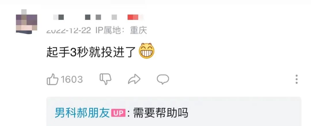 B站男科医生的擦边文案，实在太好笑了！