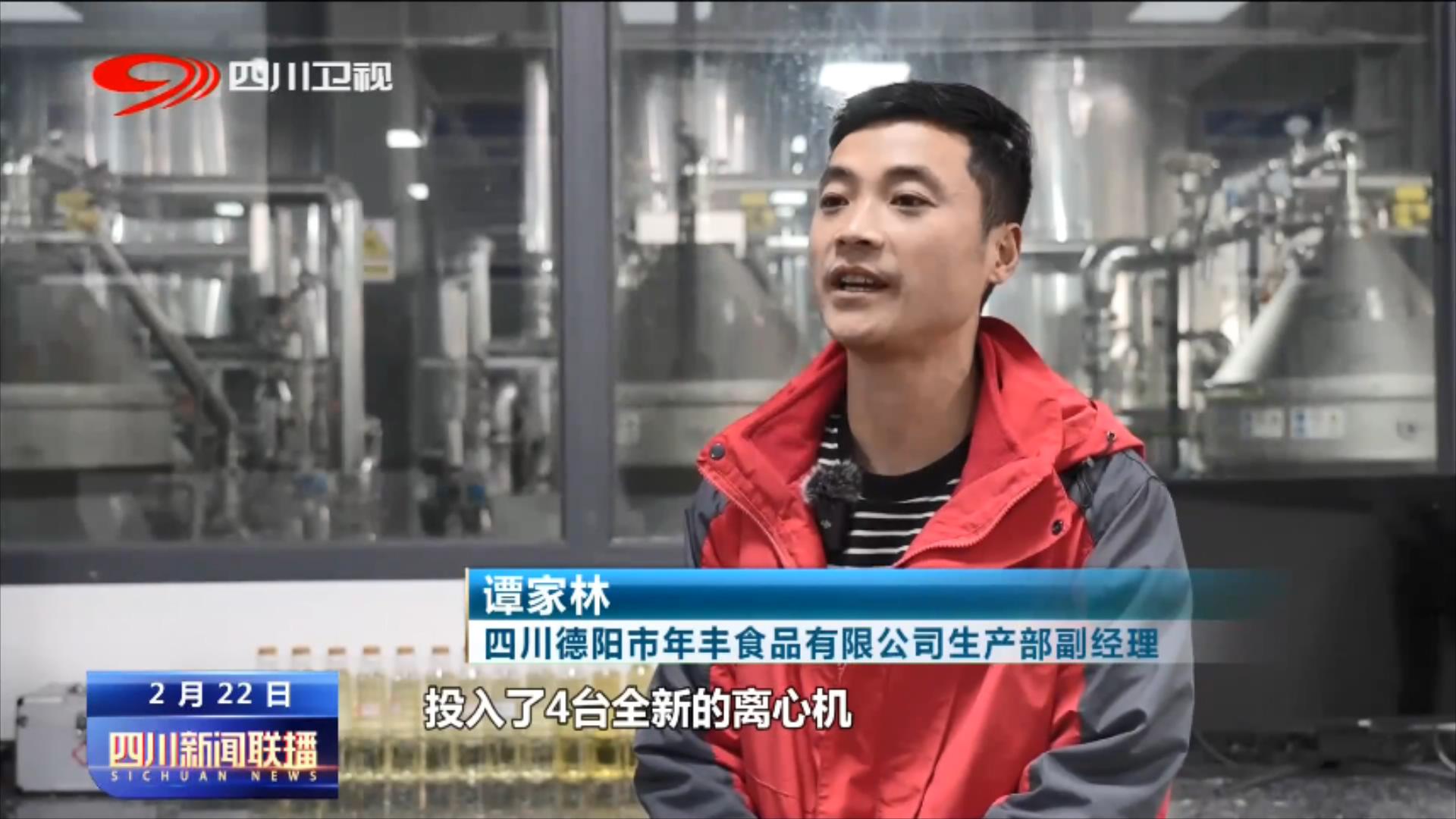 鍥涘窛鎴愰兘寰烽槼涓睙鏂伴椈,鍥涘窛鏂伴椈鑱旀挱鎶ラ亾鐩存挱