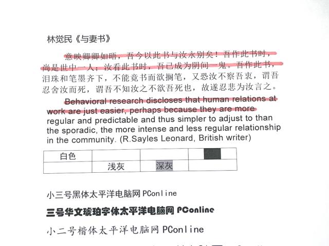 惠普激光无线一体打印机推荐,惠普最新喷墨打印机三合一