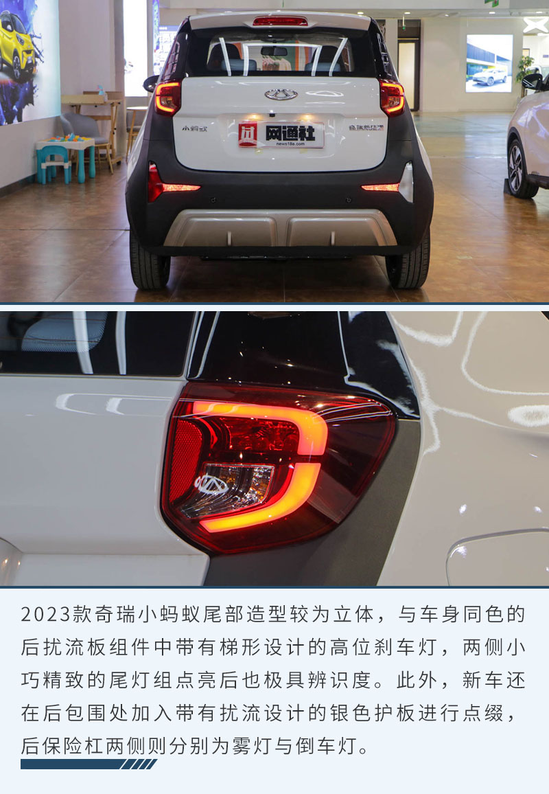 小型汽车推荐奇瑞小蚂蚁,2-3万元新能源奇瑞小蚂蚁车