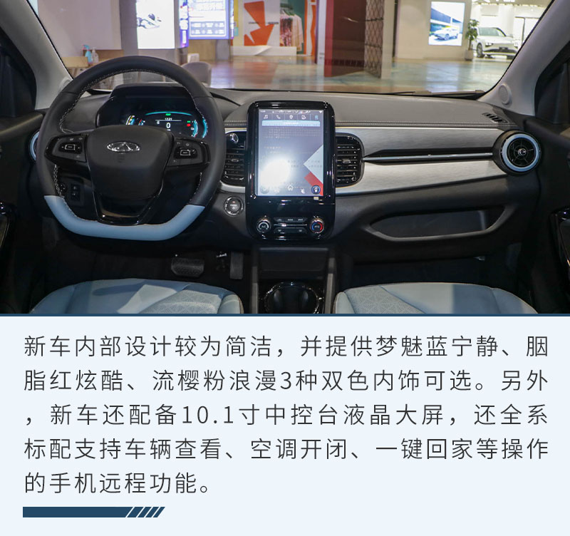 小型汽车推荐奇瑞小蚂蚁,2-3万元新能源奇瑞小蚂蚁车