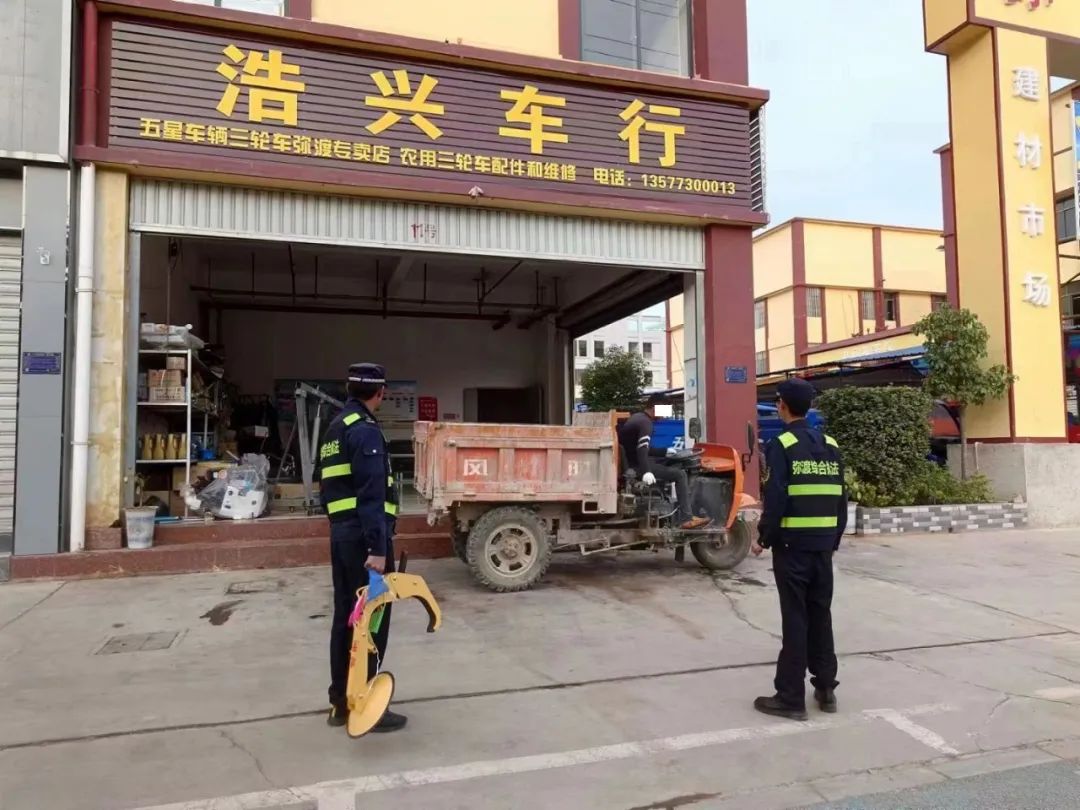 红黑榜公布！4家商铺上红榜，6家商铺上黑榜