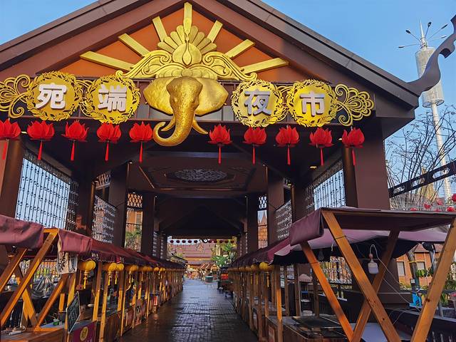 昆明瑞丽攻略,kk云南