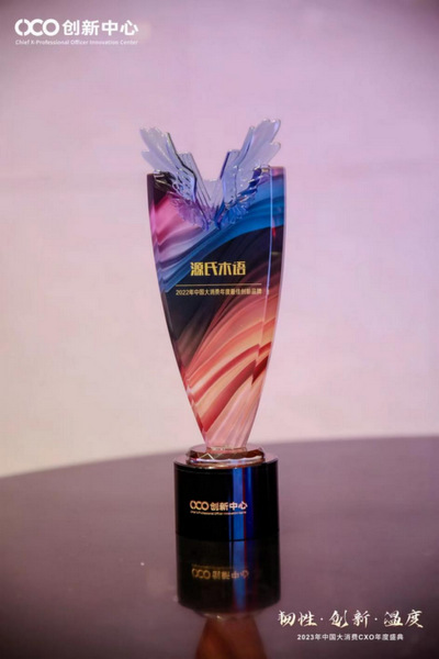 源氏木语2021年营业额是多少,源氏木语上半年活动