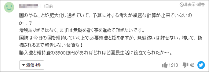 日本向美国购买的三架无人机,9年前买的美军无人机