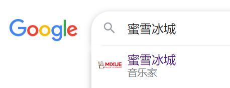 蜜雪冰城哈尔滨雪王蹦迪,蜜雪冰城雪王蹦迪新闻