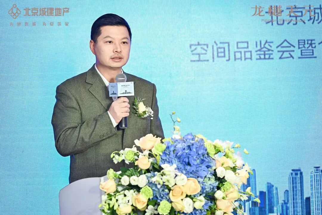 樾见西贵始于天元北京城建“龙樾系”全新样板间，焕新四环西贵之地