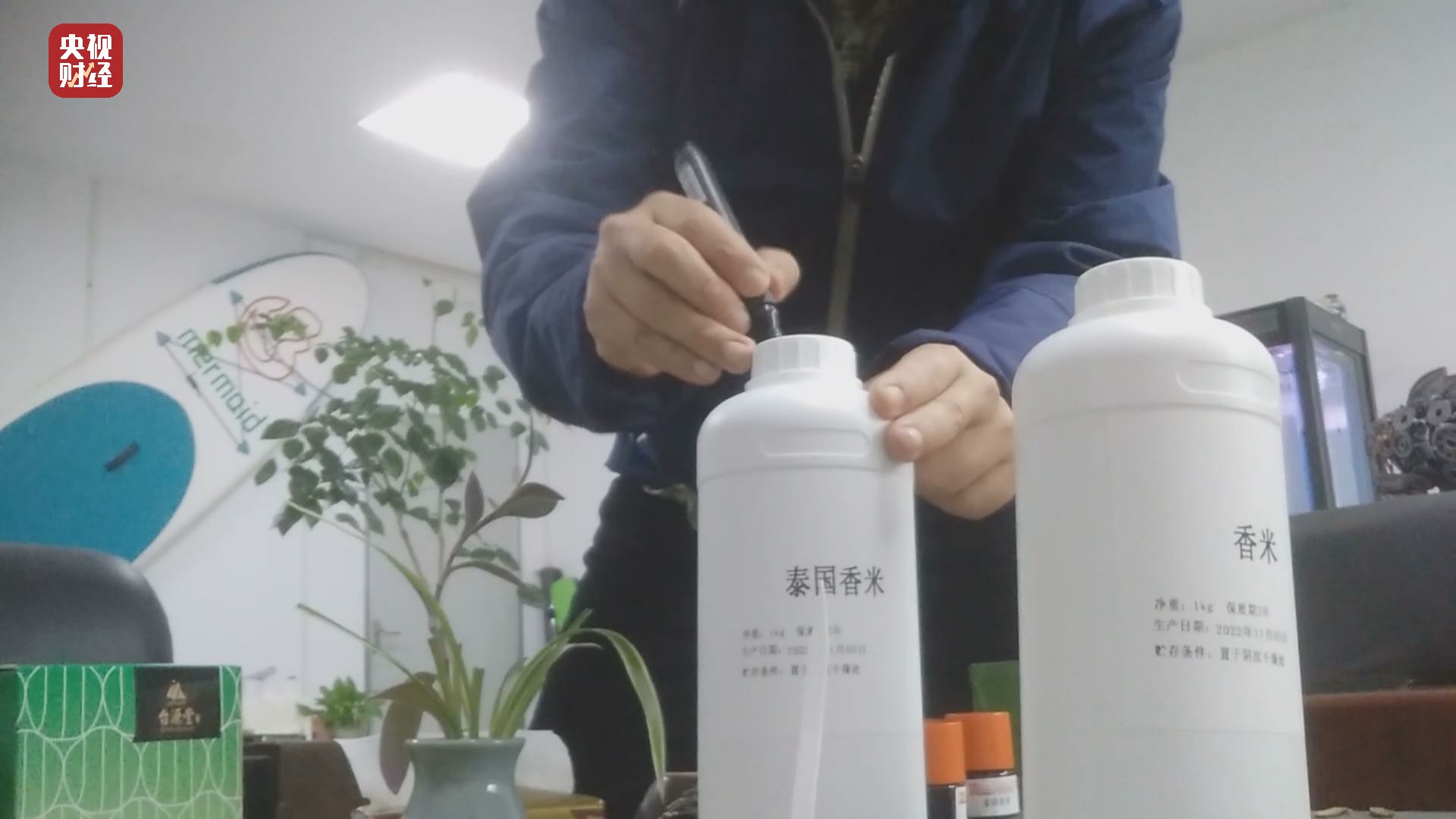 315曝光的瓜,315曝光茉莉泰国香米