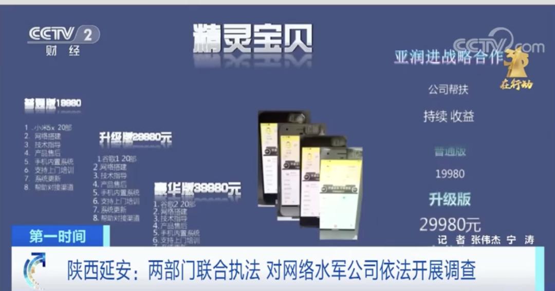 315曝光的瓜,315曝光茉莉泰国香米