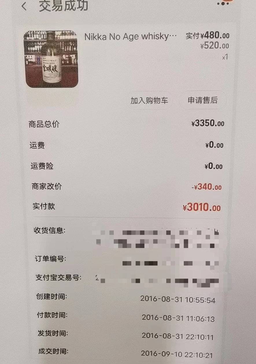 酒吧卖假酒处罚,酒吧贩卖毒品判刑