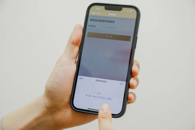 先看病后付费少排队！苏州这家医院成首批试点