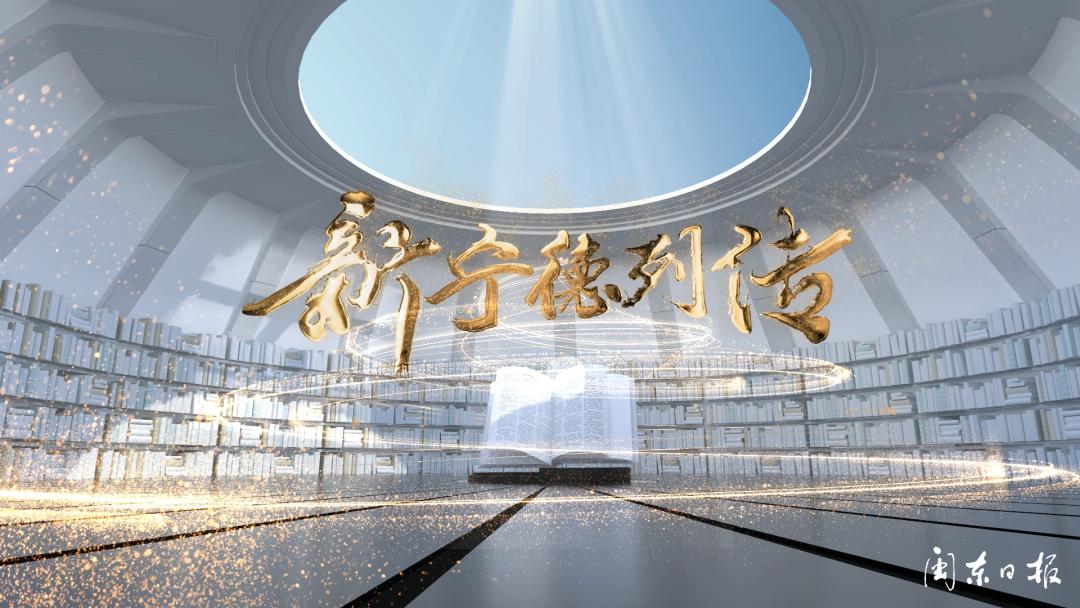 新宁德列传丨“大黄鱼之父”刘家富访谈录：国鱼重生（下）