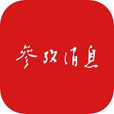 中国大使回应外媒,美媒称中国驻美大使警告不同寻常