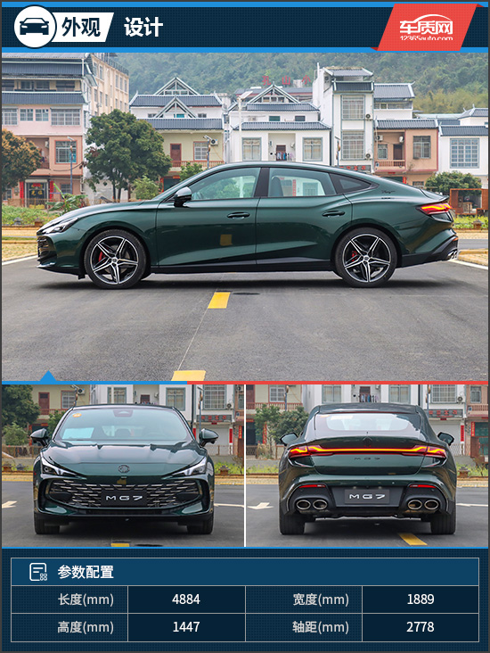 双重性格赛道试驾上汽名爵mg7 (名爵mg7新款试驾视频)