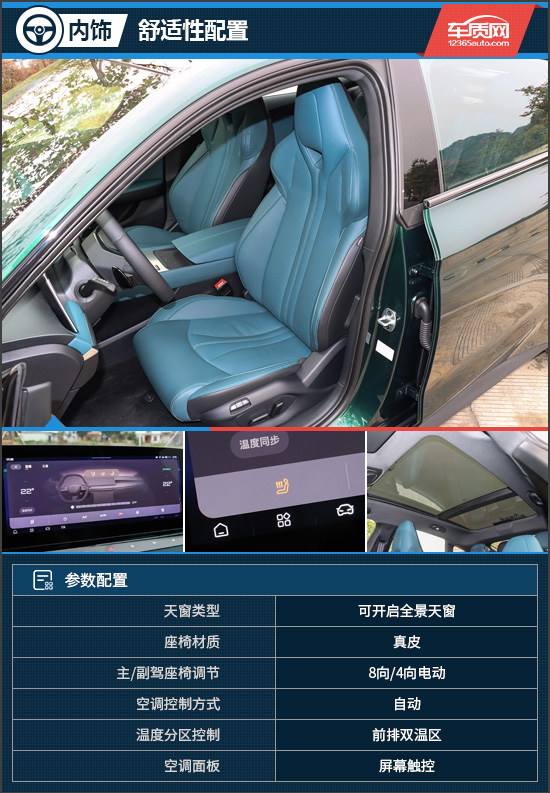 双重性格赛道试驾上汽名爵mg7 (名爵mg7新款试驾视频)