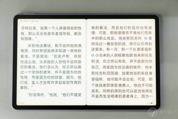 好看好写的纸感柔光屏,华为MatePad11英寸2023款成为无纸化学习好拍档