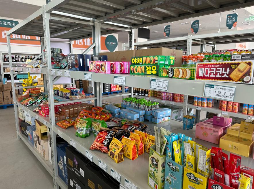 家门口全球食品折扣仓,家门口的全球商品折扣仓