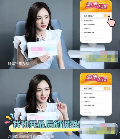 又是一年春衫薄，艺人减肥大赛开赛了……