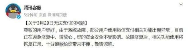 一觉醒来，微信QQ崩了，“打工人哭了”；微信团队：正在抢修