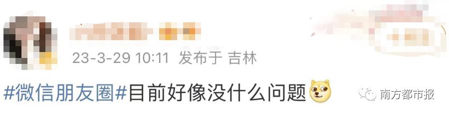 热搜第一！微信、QQ出现功能异常，账号登不上、朋友圈刷不出...回应来了