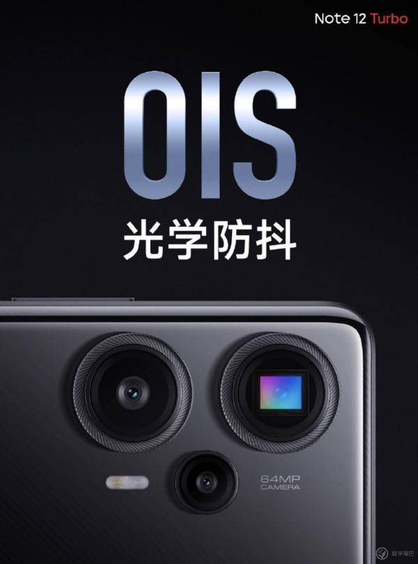 redminote12turbo性能怎么样,redminote12turbo有什么黑科技