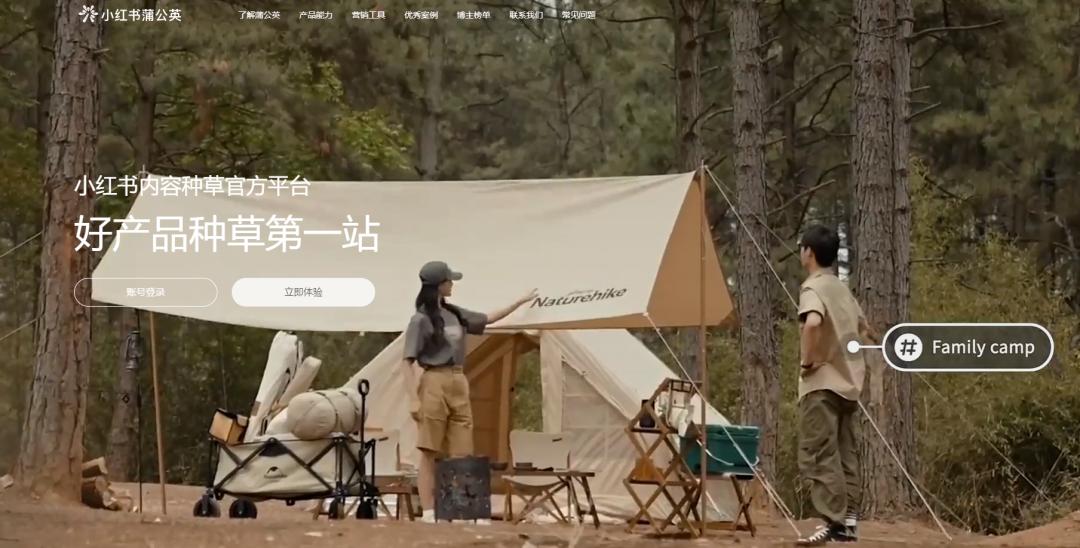 小红书推广商品如何引流,商家如何在小红书推广引流