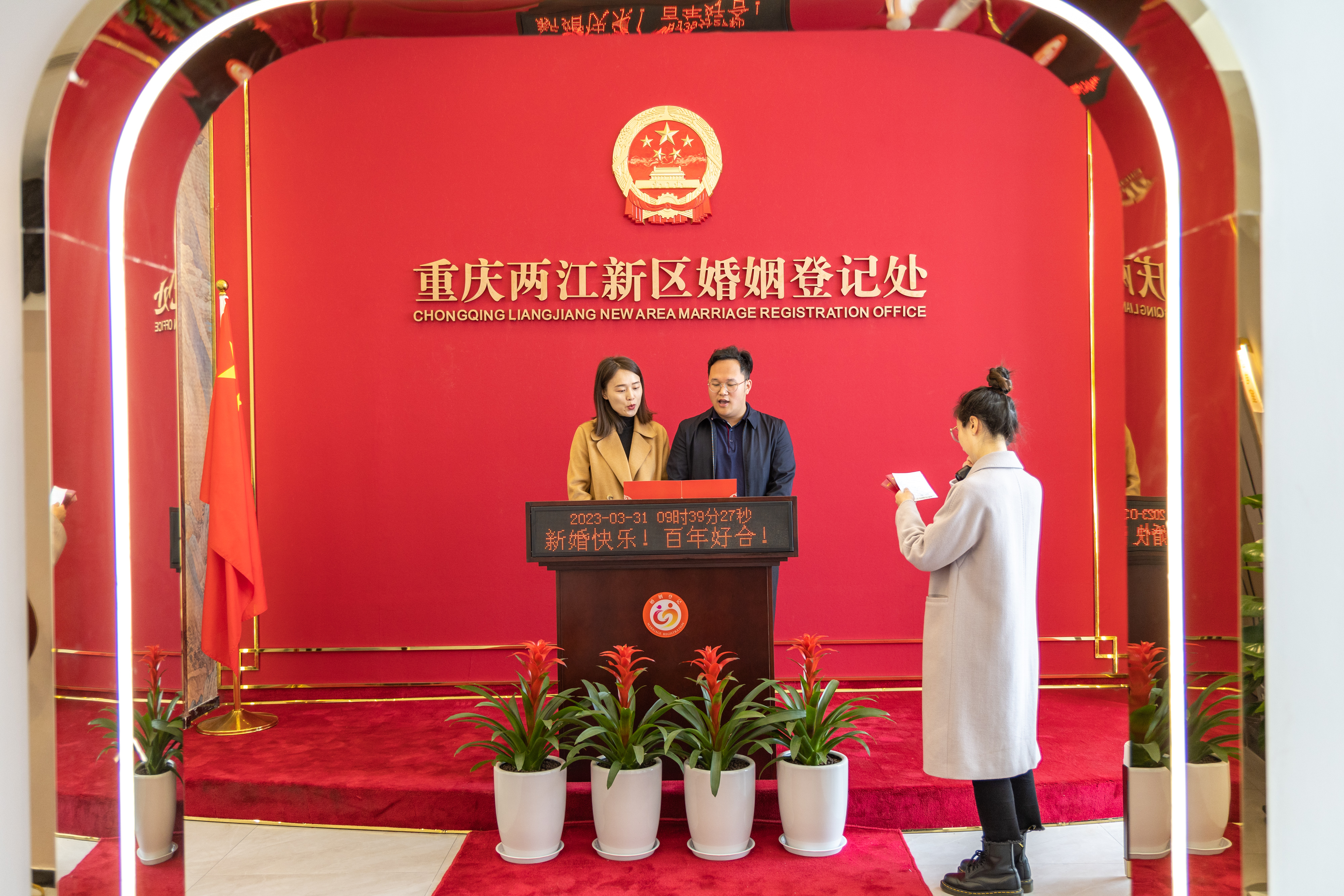 重庆婚姻登记全市通办,重庆双桥经开区婚姻登记所