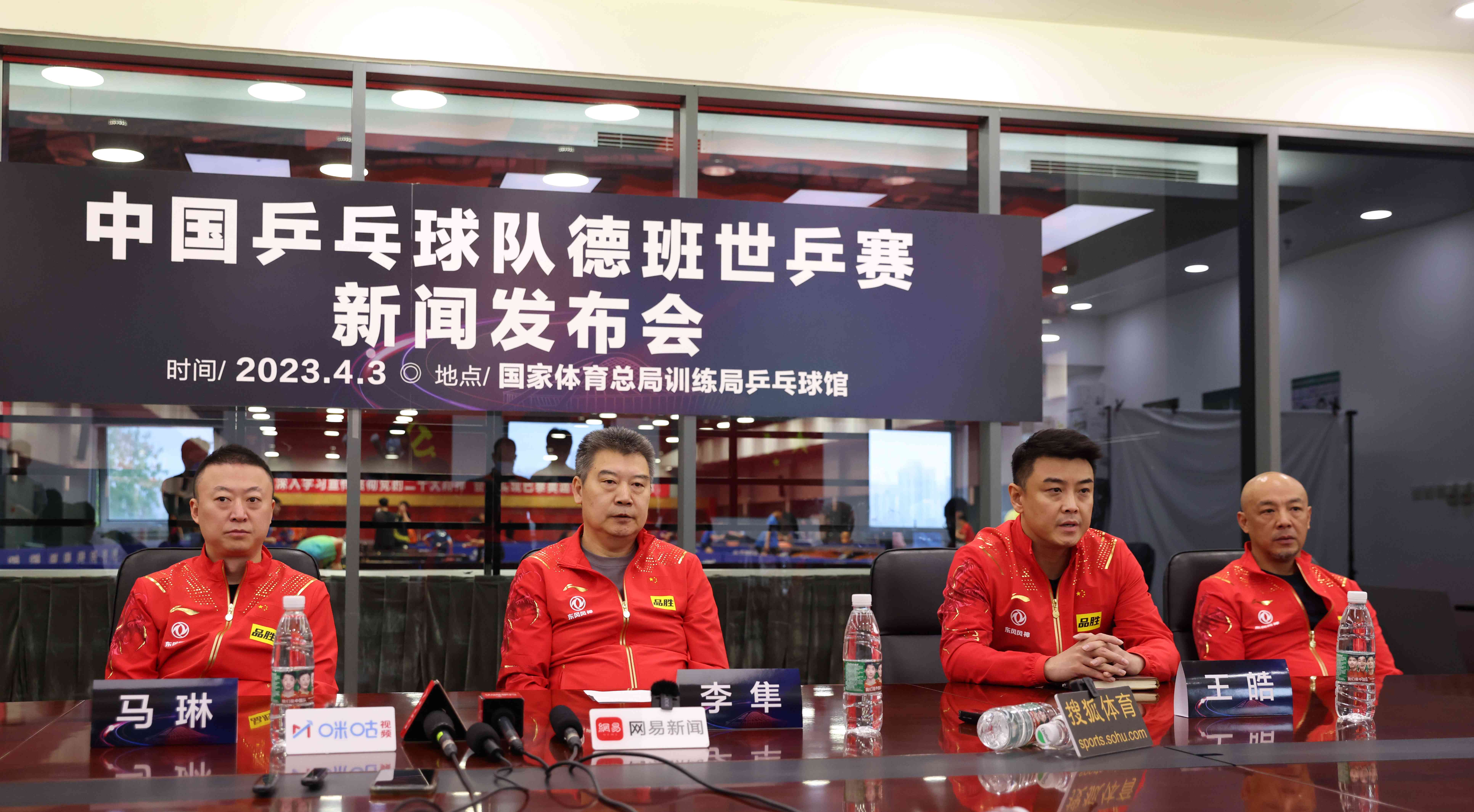 国乒德班世乒赛选拔,国乒德班世乒赛选拔赛有双打吗