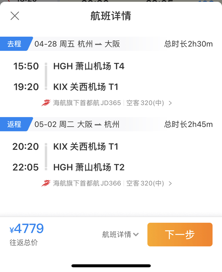杭州直飞哪里便宜,杭州直飞泰国需要什么手续