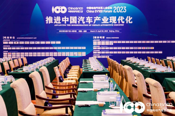 王传福电动汽车百人论坛演讲视频,中国电动汽车百人会论坛直播回放