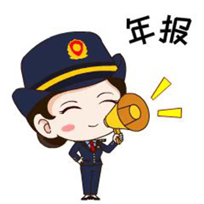 三月中旬公布年报,年报已经倒计时15天了