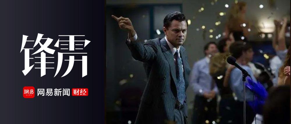 理财产品踩雷了亏损由谁来承担,理财踩雷怎么解决