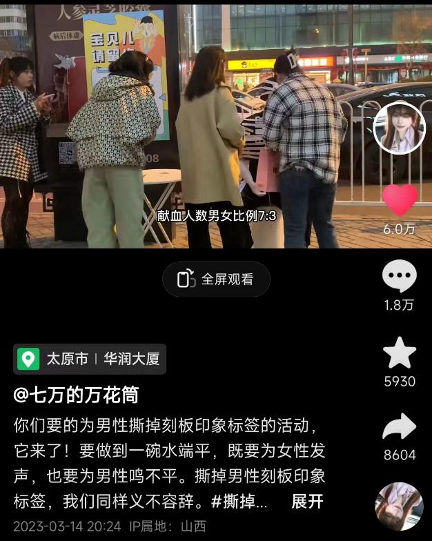 抖音男性减速带,男生抖音减速带原视频