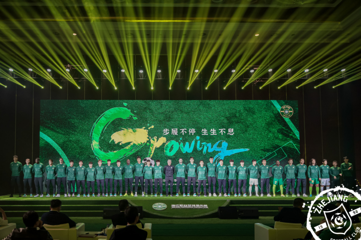 中超新赛季浙江队揭幕战湖州开打体育赛事如何燃动一座城