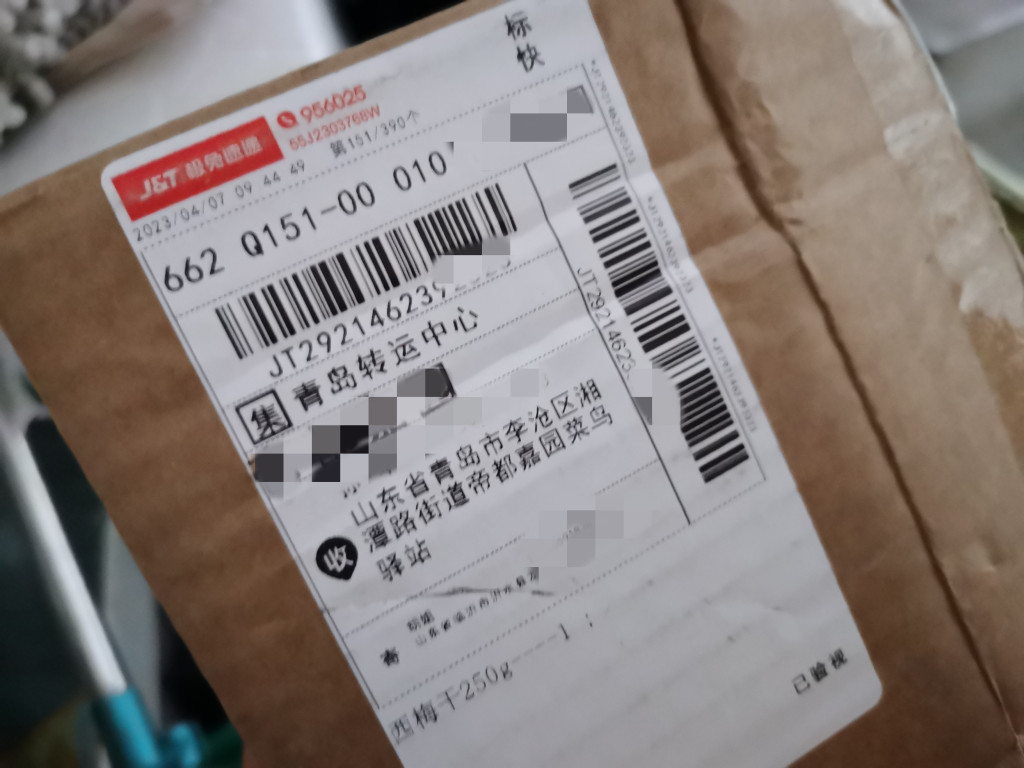 真·探089案丨国标出炉，仍有信息“裸奔”！一张快递单，真正“隐姓埋名”有多难？