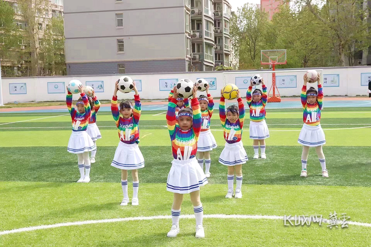 永向前赢未来——石家庄市长征街小学开展足球联赛