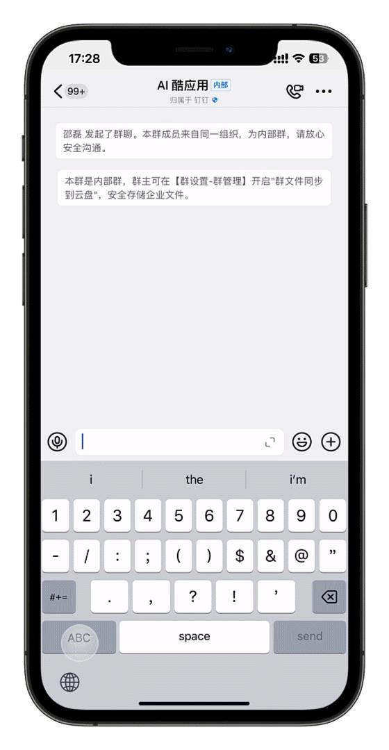 阿里版ChatGPT“通义千问”正式官宣！钉钉、天猫精灵率先接入吉利、奇瑞、OPPO等将接入开发企业专属GPT
